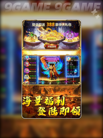 🔥神魔迷迹公测时间曝光！🎮✨截图4
