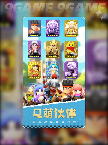 🔥攻防对决上线时间⚡公测倒计时💥截图5
