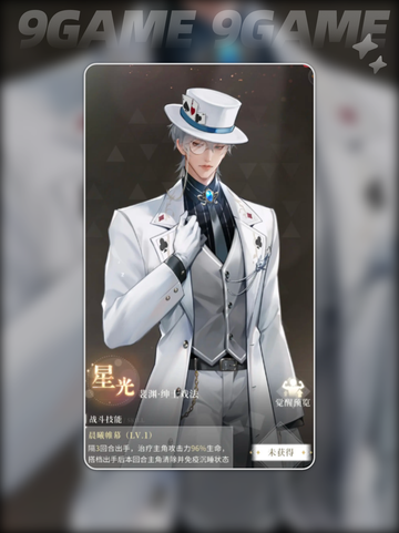 无限梦境战斗技巧有哪些介绍截图5