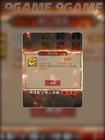 英雄没有闪巅峰平民最佳阵容推荐介绍截图3