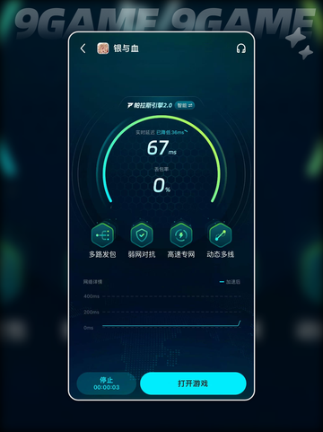 🎮银与血国际服怎么玩？新手必看🔥超全入门攻略🎉截图5