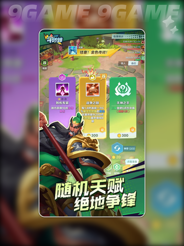 💥口袋斗蛐蛐公测时间🔥上线倒计时🎉截图4