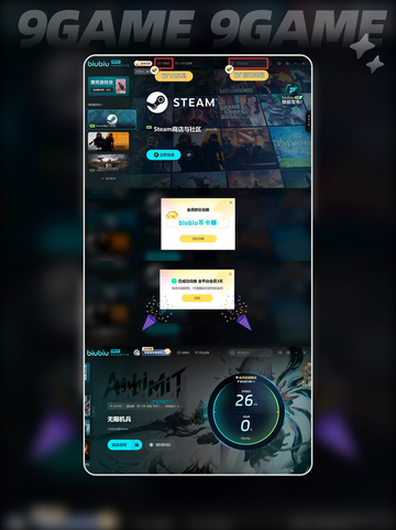 🚀无限机兵下载秘籍⚡更快更爽💡截图6
