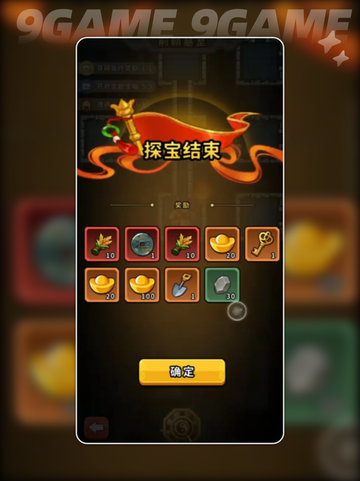 🔥零氪逆袭！帝国史诗平民玩家必看攻略💥截图5