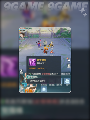 灵兽大冒险妃子技能揭秘💥👑截图4