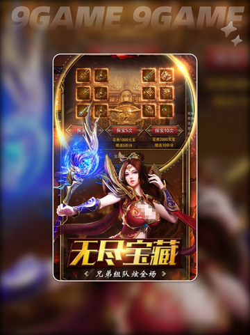 🔥绝世传刃公测时间曝光！🎮截图5