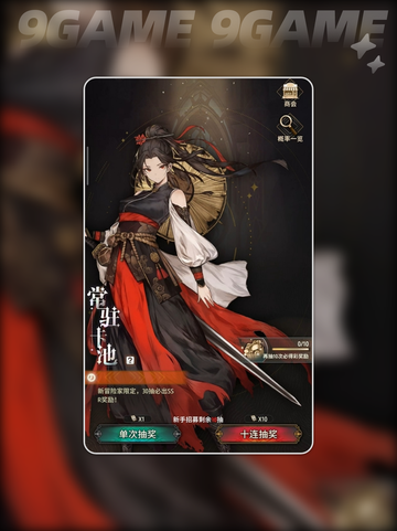 风之痕迹武器获取攻略✨超简单方法❗截图3