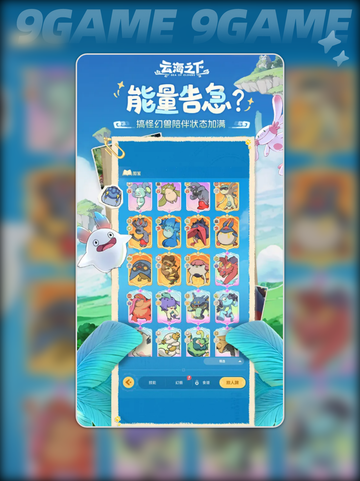 云海之下是不是改名了介绍截图3
