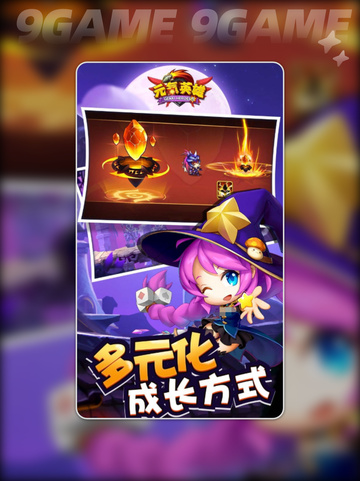 元气英雄好玩吗？🔥超燃评测来了！💥截图4