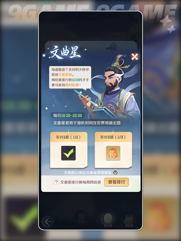 🔥灵兽大冒险公测时间曝光！🚀截图3