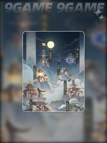 🔥踏风行仙宝获取攻略✨玩法分享🌟截图5