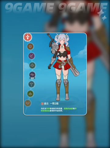 云海之下🔥坦克战士玩法大揭秘❗截图4