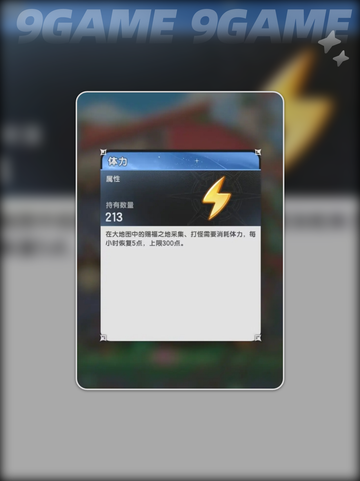 杖剑传说零氪玩法🌟不花一分钱也能玩得爽！🎉截图3