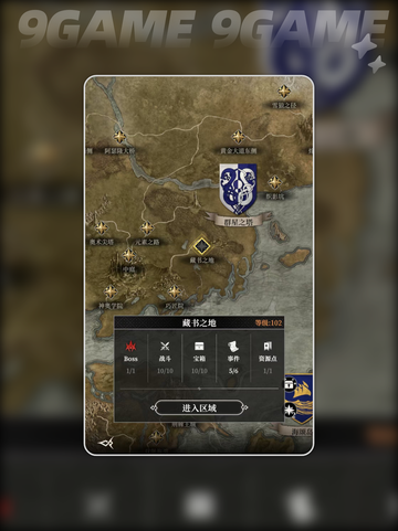 📚藏书之地终极秘密！最后一本书竟藏在这？✨截图2