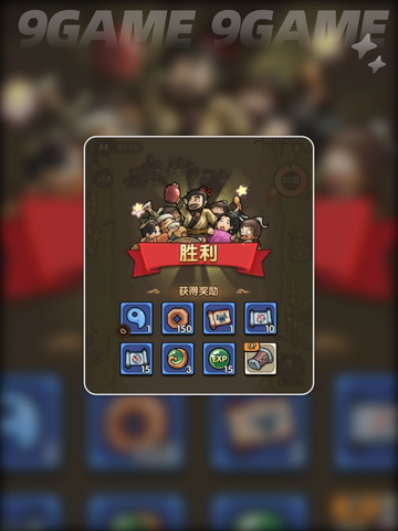 🔥我是大主公📍超有趣游戏玩法揭秘🎉截图3
