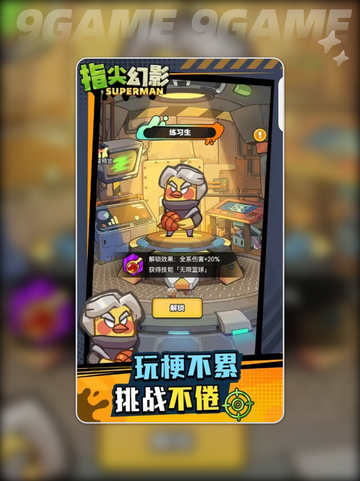 指尖幻影✨搭配推荐｜超全攻略来啦🎉截图2