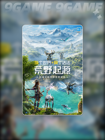 🔥荒野起源是啥游戏？玩法大揭秘💥截图2