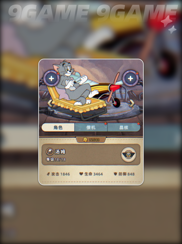 🔥发条总动员S级输出角色大揭秘💥截图3