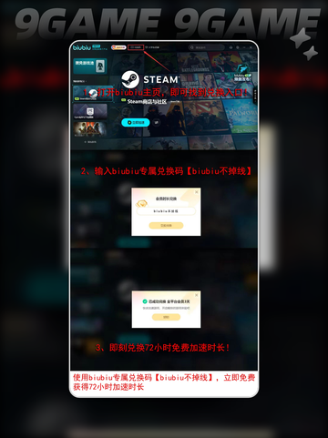 Sand游戏黑屏闪退怎么解决介绍截图5