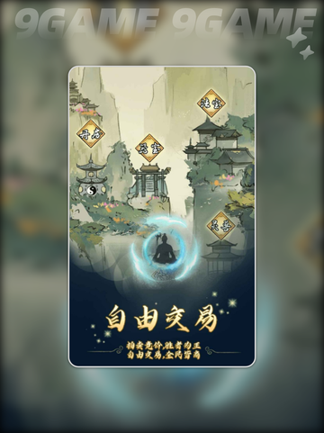 修仙聊天室🔥真的好玩吗？💯评测来了！截图2