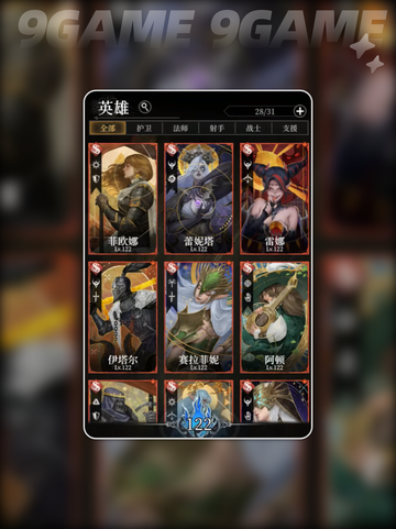 🔥《地下城堡4》通关秘籍大公开！🎮✨截图4
