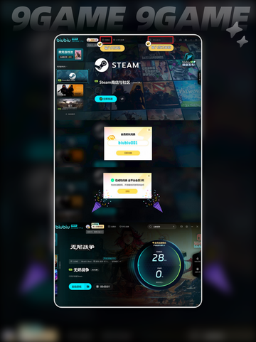 🔥无烬战争STEAM叫啥？英文名搜啥？🎮截图5