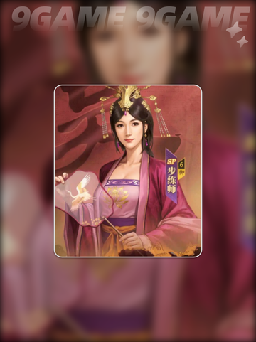 三国志战略版SP步练师介绍介绍截图2