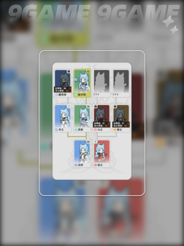 🔥杖剑传说：必选职业大揭秘！💎截图2