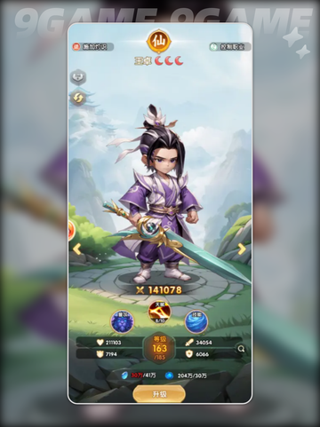 🔥仙逆H5王林培养攻略✨快速提升战力💡截图4