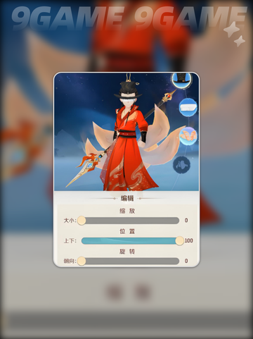 灵兽大冒险🔥时装获取全攻略✨截图8