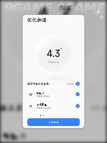 🔥棕色尘埃2闪退？1招秒解决！💥截图3