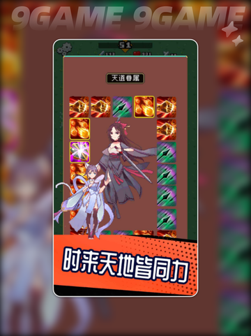 🔥一剑到底公测时间曝光！🎮⏰截图2
