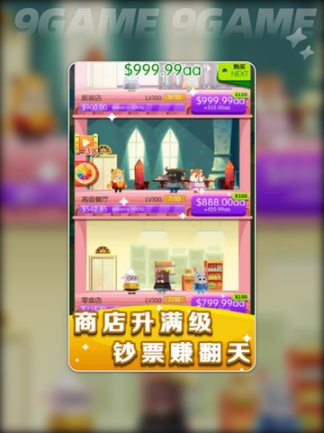 💥荣耀动物城公测时间🔥上线倒计时🎉截图5