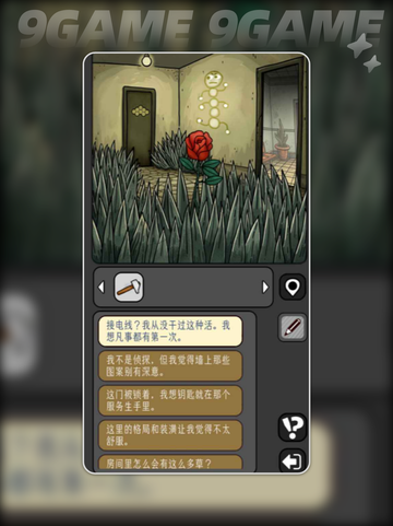 宇宙怪谈上线时间⚡公测爆料不要错过🚀截图2