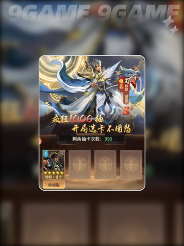 🔥王者将魂TOP3英雄曝光！谁才是真王者？👑截图3