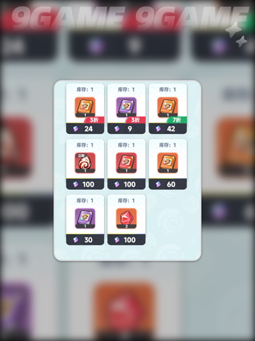 🔥曙光重临升级全攻略✨截图5