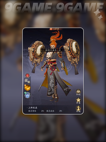 踏风行女帝攻略介绍截图5