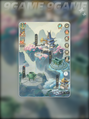 踏风行道友系统玩法介绍分享截图4