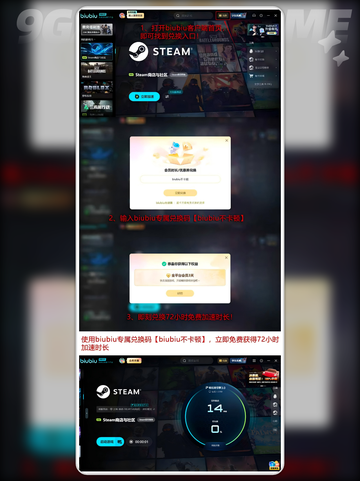 🔥《坚守阵地》闪退秒修💥截图6