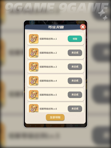 🔥盗墓笔记手游抽卡玩法大揭秘！💎截图3