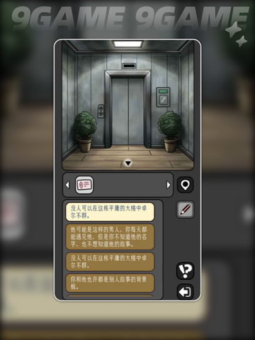 宇宙怪谈上线时间⚡公测爆料不要错过🚀截图5