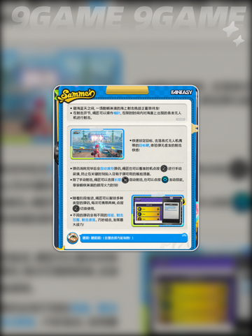 🔥仲夏游梦绮谭玩法大揭秘🌊绝区零必看攻略✨截图4