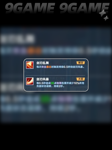 💥口袋斗蛐蛐剑圣玩法大揭秘！🔥剑圣值不值得玩？💡截图3
