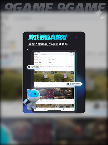 东京喰种延迟丢包💥解决方法来了！🔥截图7