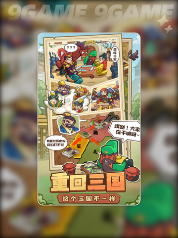 🔥我是大主公好玩吗？主公玩法全揭秘🎉截图2