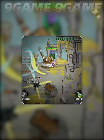 🔥平民必练流派&武器搭配💥截图4