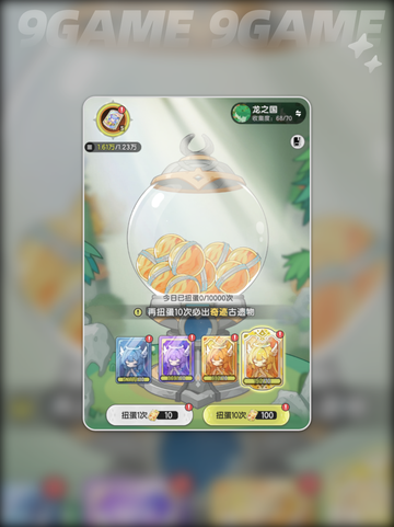 🔥杖剑传说遗物获取攻略✨超简单方法快来拿走！截图4