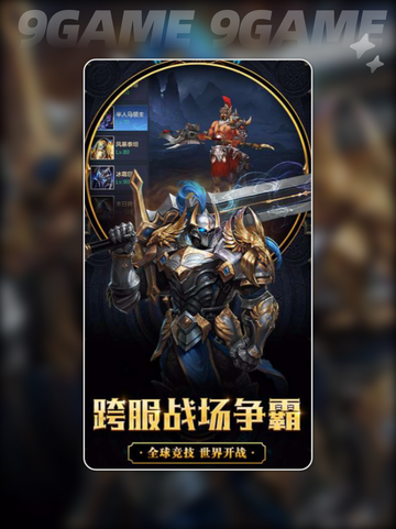 暗夜黎明公测链接🔥手游上线时间⚡截图4