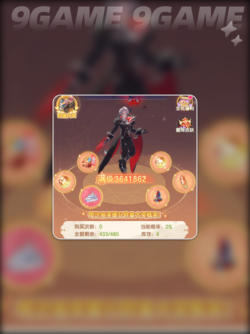 ✨仙境传说破晓奥秘星阵通关秘籍💎截图4