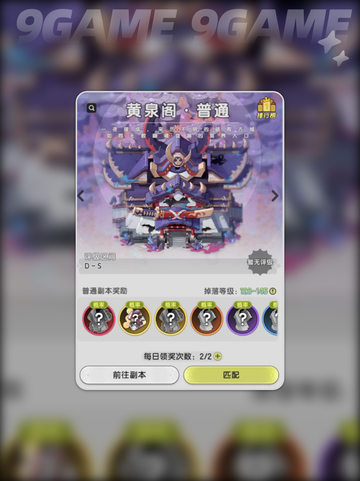 🔥杖剑传说装备全攻略✨新手必看！截图5